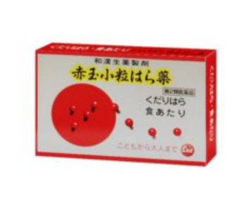 第２類医薬品　赤玉はら薬